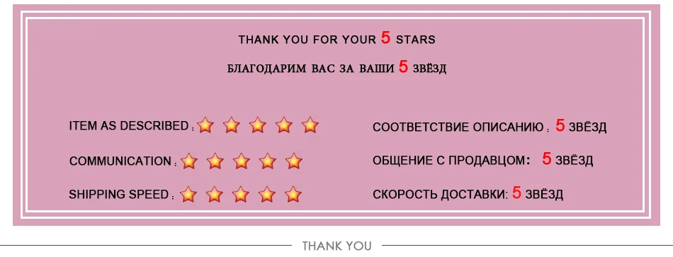 Накладные ресницы