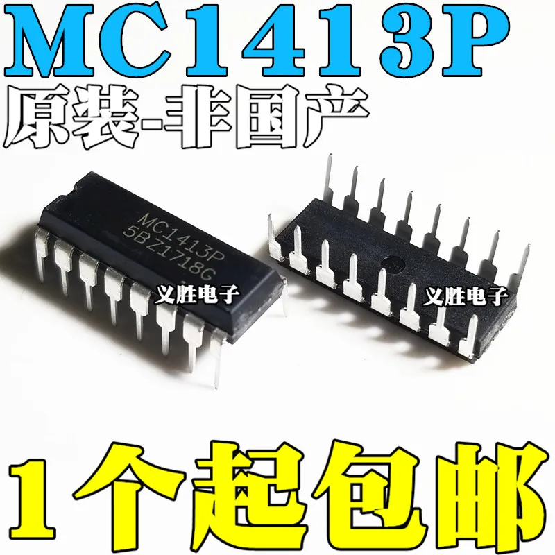 10 шт./лот MC1413P ULN2003A DIP16High качества/