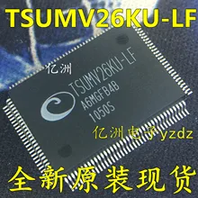 5 шт./лот TSUMV26KU-LF QFP128