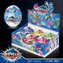 

ZG0113 Mini Agent X Super Dinosaur Warrior Deformation Fit Boy Assembled Capsule Toy Building Block Toy Gift