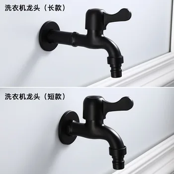 

Retro Washing Machine Faucet 304 Stainless Steel Black Painted Washing Machine Faucet Single Cold Quick Opening Wall-mounted Tap