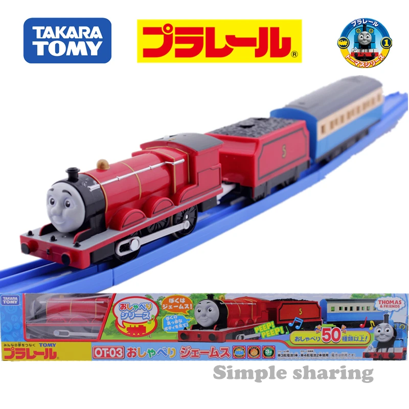 Набор моделей поезда Takara Tomy Tomica OT 03 Plarail литые развивающие игрушки популярная