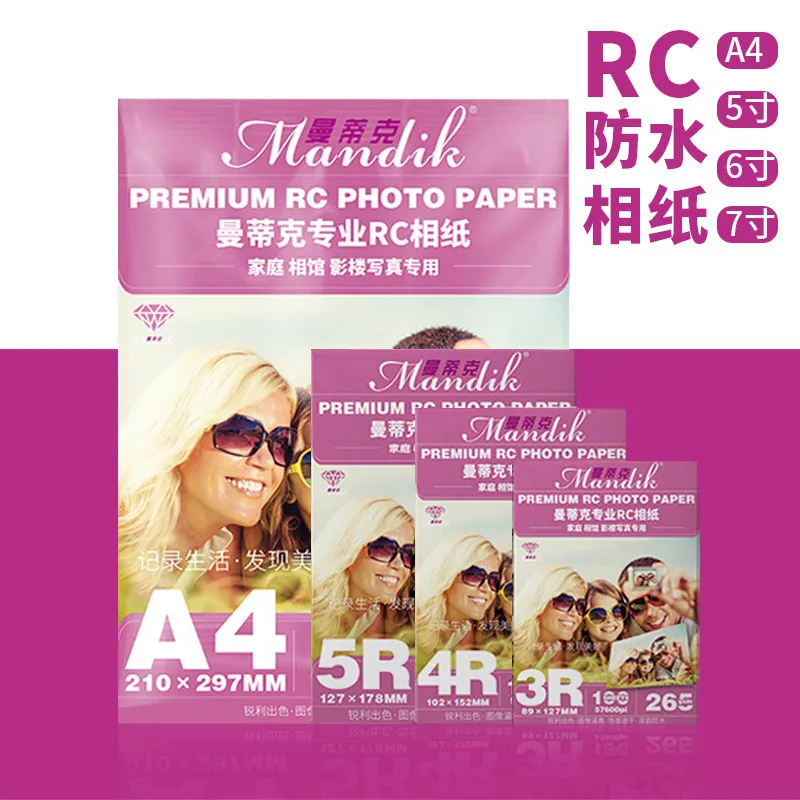 

RC Glossy Photo Paper Waterproof A4 Inkjet Print Photo Paper Photo Paper 5-Inch 6-Inch 7-Inch Photographic Paper RC Suede-