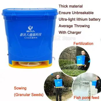 

Time-Limit Electric Fertilizer Charging lithium battery seeder average Throwing Feeding machine Lightweight ensure Unbreakable