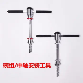 

Bike Headset Installation Tools BB Bike Bicycle Headset or Headset & Bottom Bracket Cup Press Install Tool