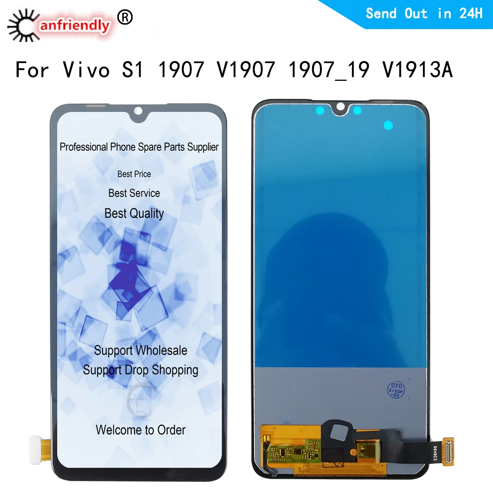 Vivo 1907 аккумулятор