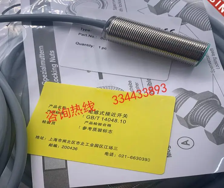 New High Quality PEPPERL+FUCHS proximity switch NBB8-18GM50-E2-5M NBB8-18GM50-E2-V1-3G-3D braided brake lines