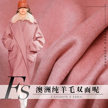 

Snow pastel Australian pure wool double-sided woolen overcoat fabric winter coat high-end clothing custom fabric