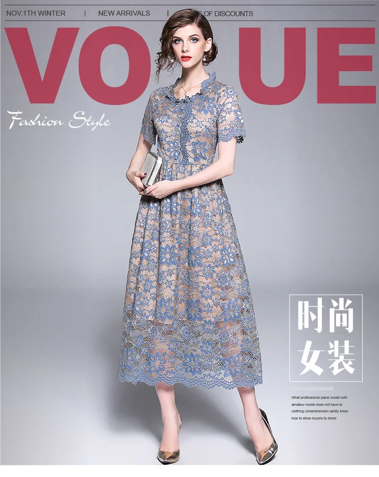 Ozhouzhan летнее Новое Стильное модное кружевное вязаное платье средней длины с большим подолом для похудения