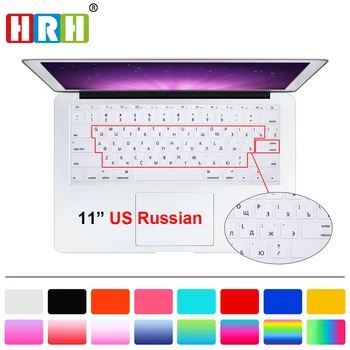

HRH Durable Slim Russian Silicone Gel US Keyboard Cover Skin Protector Protective Film for MacBook Air 11.6 Inch English Version