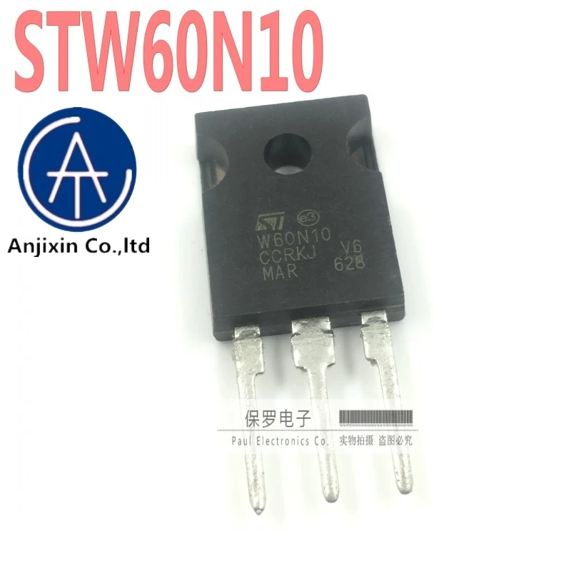 Stw 60 open. Stw 60 open