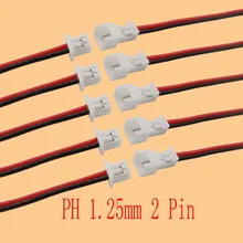 Mini Micro JST Cable Connector 2 Pin PH 1.25mm Male and Female Socket with Plug Jack terminal Wires Cables Length 150mm