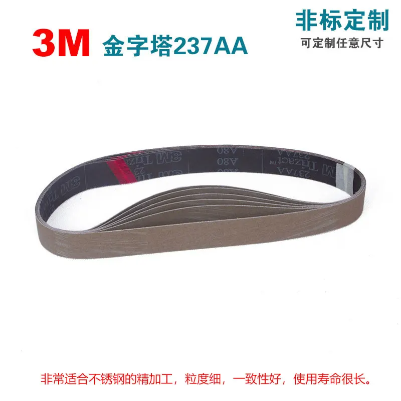 3M Пирамида абразивный пояс trizact 237AA 50*1250 A65 Прямая с фабрики настраиваемый размер