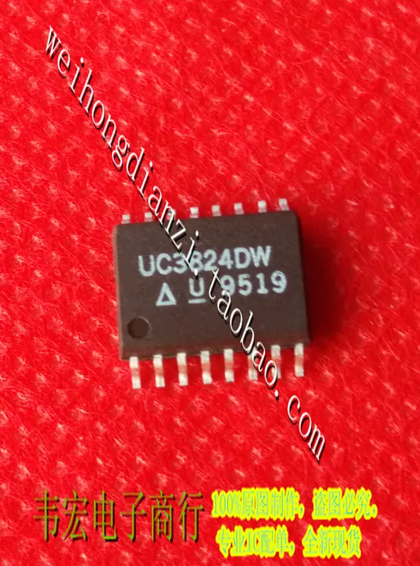 Поставки. UC3824DW UC3824ADW SOP16 Бесплатная доставка | Обустройство дома
