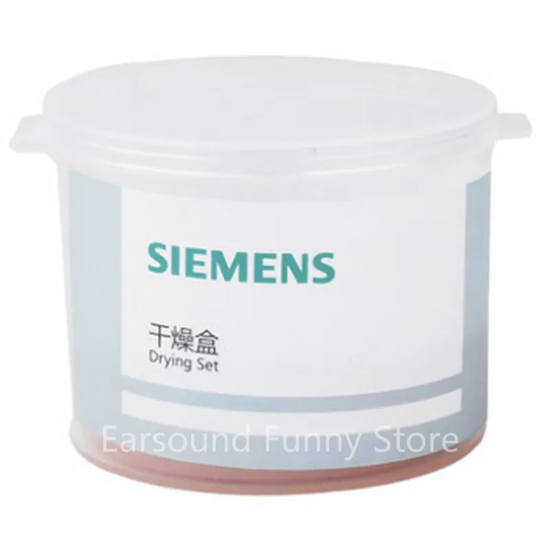 

SIEMENS Hearing Aid Drying Set 1PCS Drying Jar with 1PCS Drying Capsule