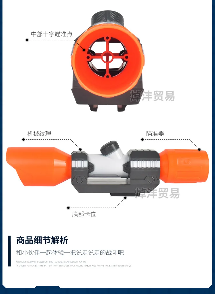 Compatible Universal Nerf Soft Bullet Gun Assembly Accessories Elite Heat Sight Accessories Toy