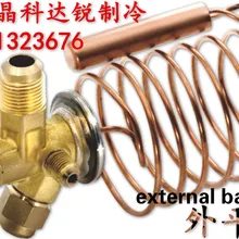 Тепловой расширительный клапан резьбовой интерфейс R134a баланс расширительный клапан термостатический расширительный клапан холодильное оборудование для холодного хранения