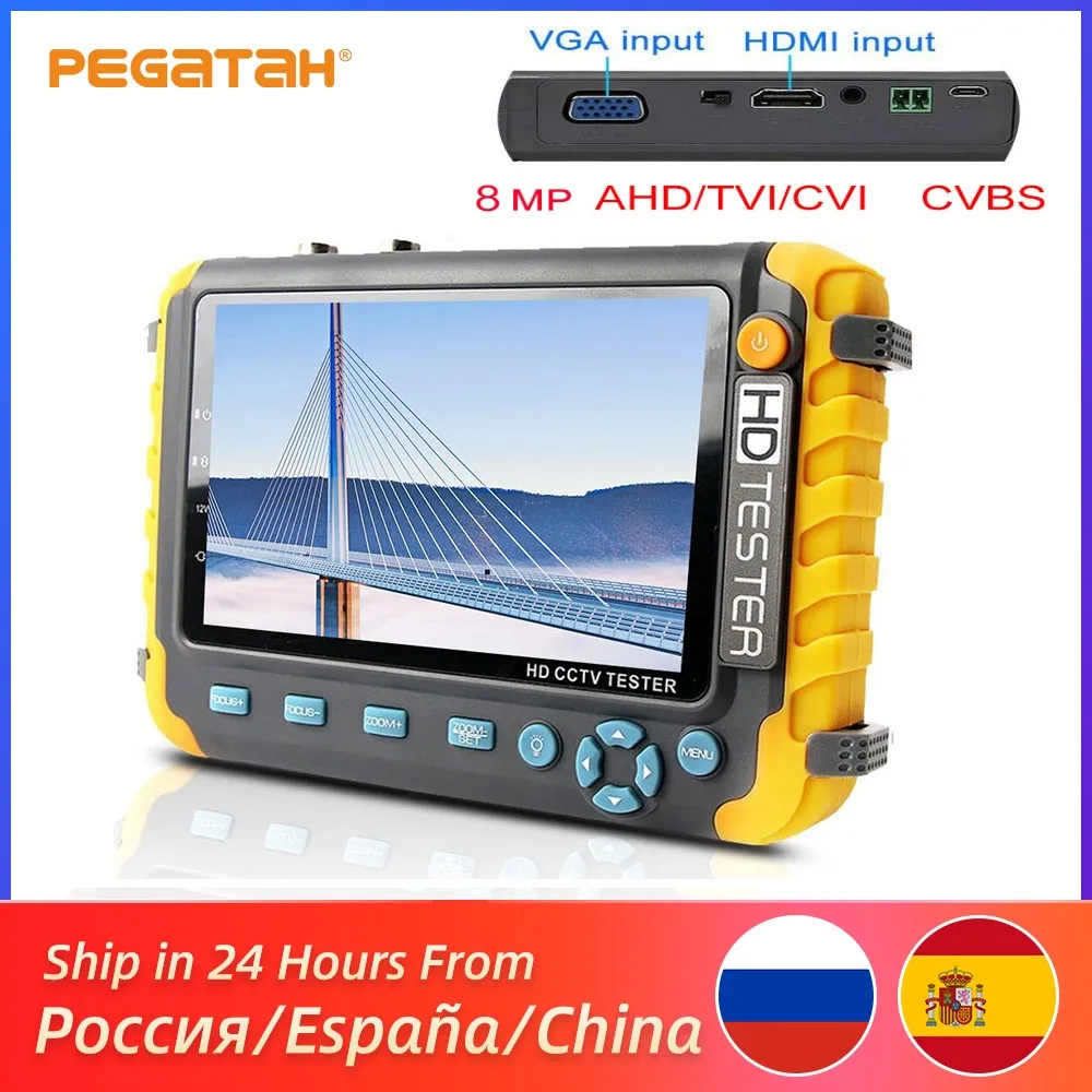 8MP AHD CCTV tester camera 5 inch Portable CCTV Mini monitor cameras tester AHD CVBS tester kamery HDMI VGA R485 video tester