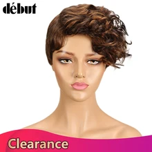 Дебютные кудрявые женские парики из человеческих волос без шнурка Модные Разноцветные парики для женщин бразильские волосы Remy короткие волосы парик