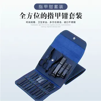 

16pcs Stainless Steel Nail Clippers Set Decoration Foot Manicure Scissors Care Tool