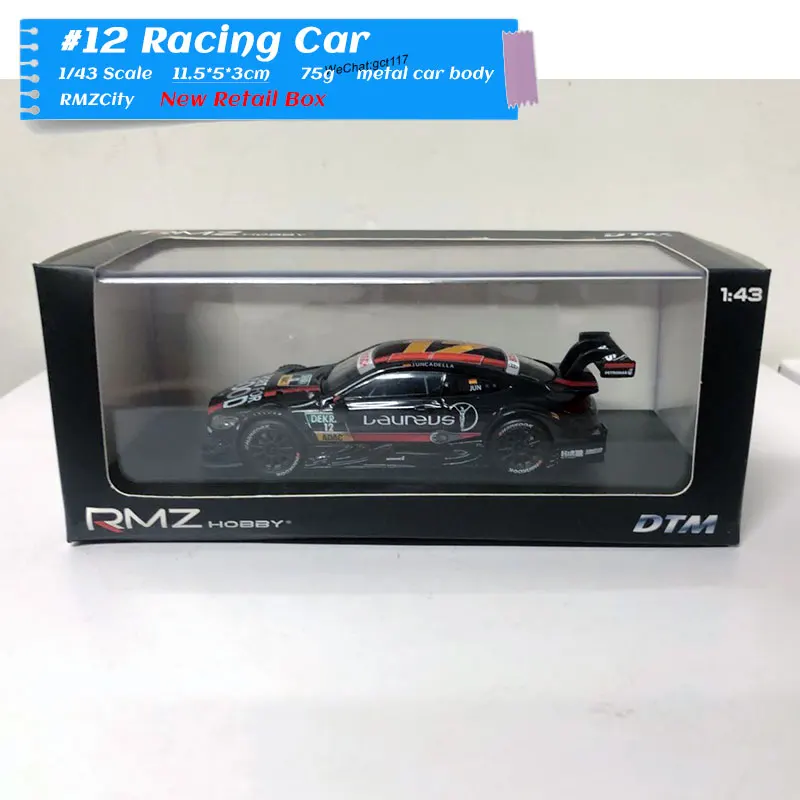dtm b amg (14)
