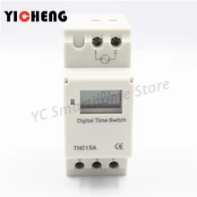 AHC15A small microcomputer time control switch box rail type THC15A electronic time controller timer