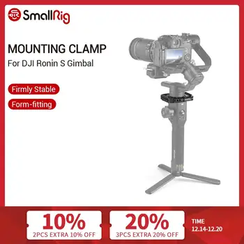 SmallRig Rod Clamp for DJI Ronin S Gimbal Stabilizer Quick Release Rod Clamp Kit With 1/4 and 3/8 Threaded Holes - 2221 smallrig universal quick release adapter attach mini tripod monopod to gimbal stabilizer like for dji ronin s ronin sc 2714