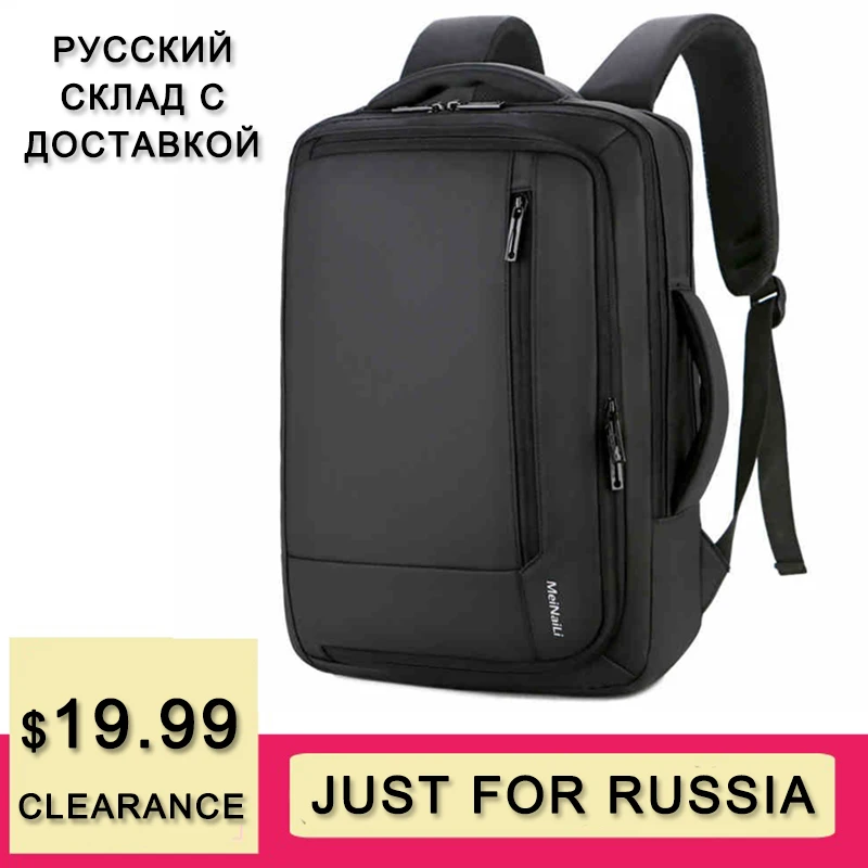 Мужской рюкзак для ноутбука 15 6 дюйма с USB-зарядкой | Багаж и сумки