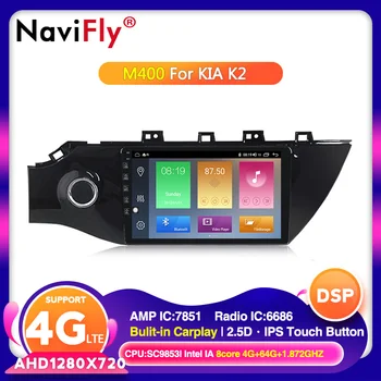 

4G LTE Android 10 4G +64G IPS DSP For KIA K2 RIO 3 Rio 4 2010-2018 k2 Car dvd Radio Multimedia Video Player GPS Navigation WIFI