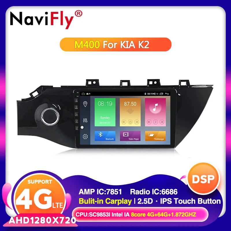 Мультимедийный видеоплеер K2 4G LTE Android 10 4 Гб + 64 ГБ IPS DSP для KIA k2 RIO 3 Rio 2010 2018