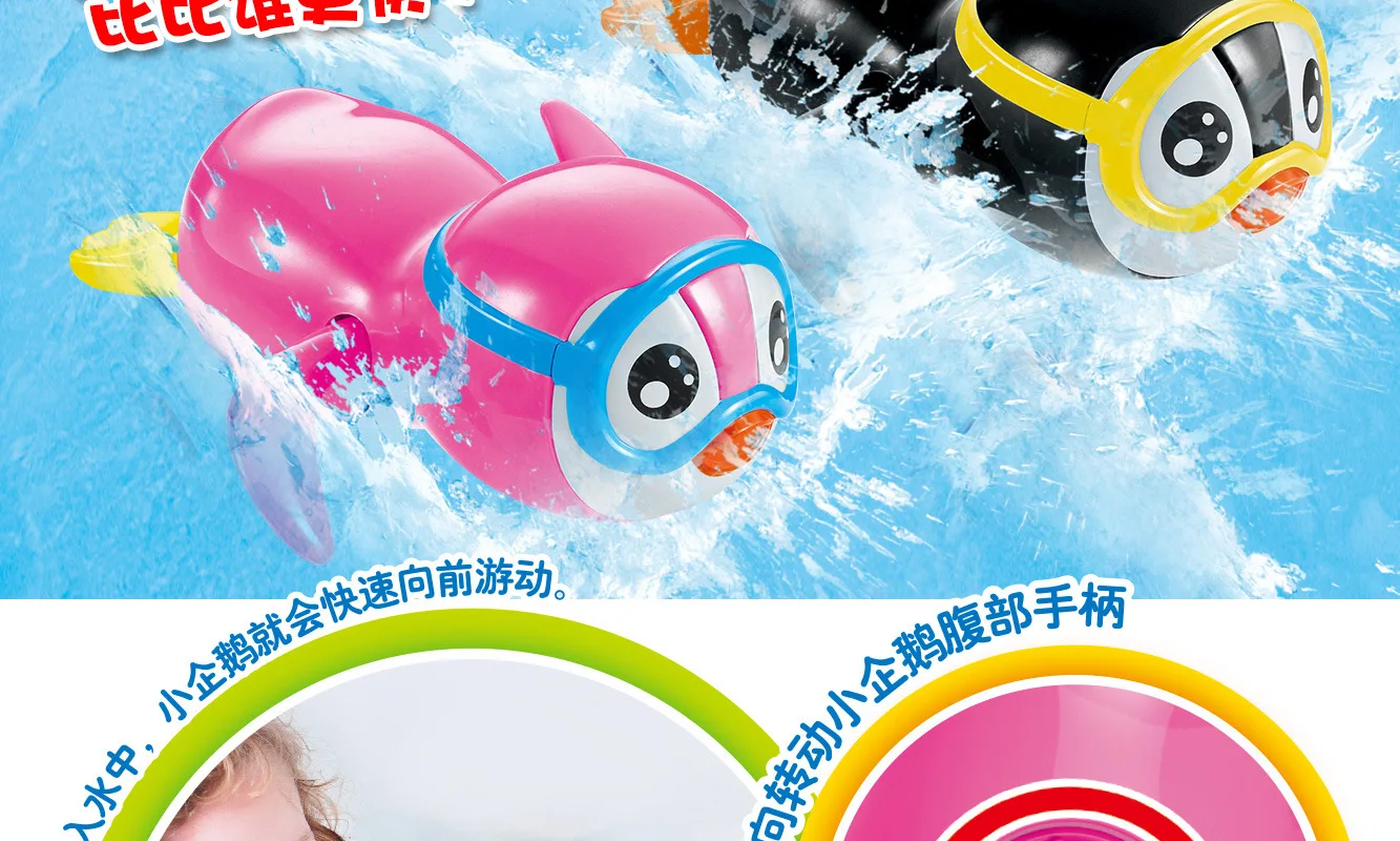 Hong zhi 567, крутые игрушки для купания, маленький пингвин, детские игрушки для купания, детские игрушки для купания, развивающие игрушки для ванной