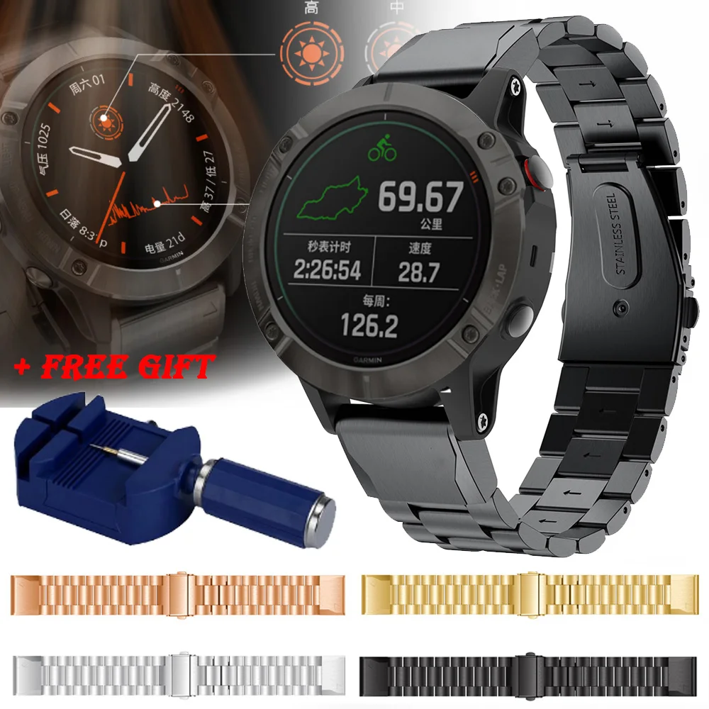 Браслет из нержавеющей стали ремешок для часов Garmin Fenix 6X / Pro 5X Plus 26 мм сменный