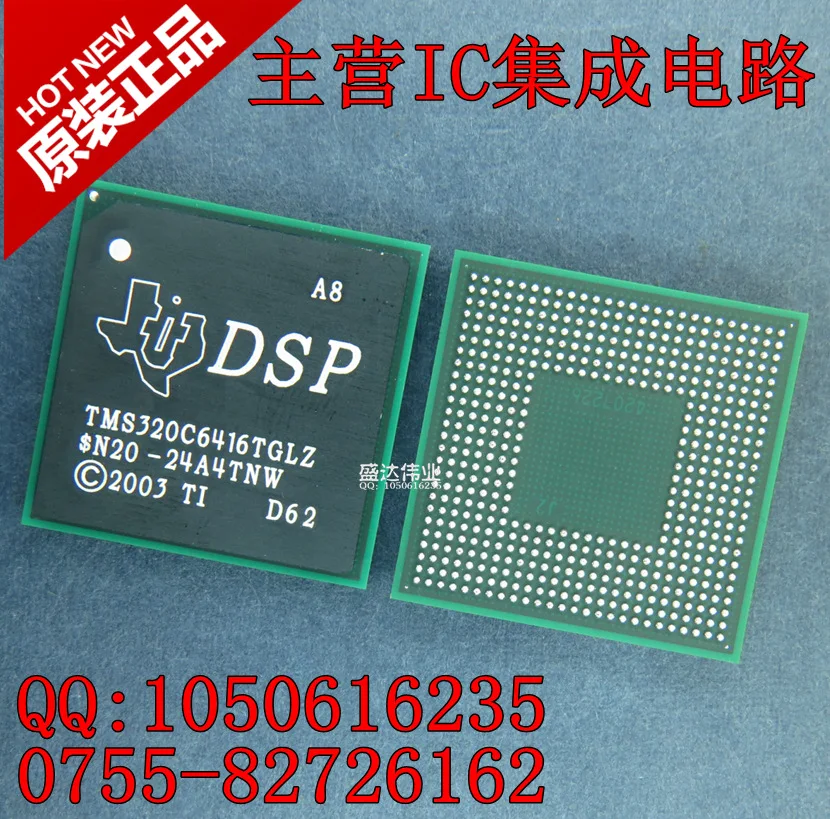 

Strong supply TMS320C6416TGLZ TMS320C6416 BGA genuine original imported stock