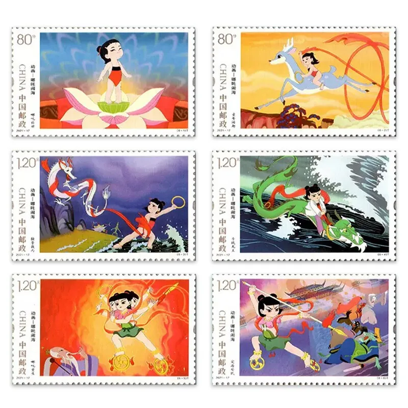 

6Pcs/Set New China Post Stamp 2021-17 Animation Nezha Making Trouble In The Sea Postage Stamps MNH