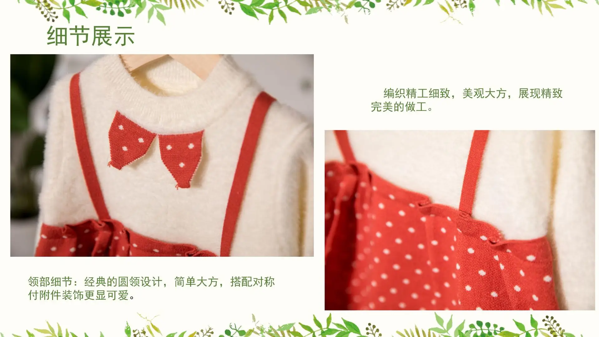 you xuan Rabbit School новые продукты для детей из искусственного меха норки кашемир простой модный вязаный детский свитер набор группа