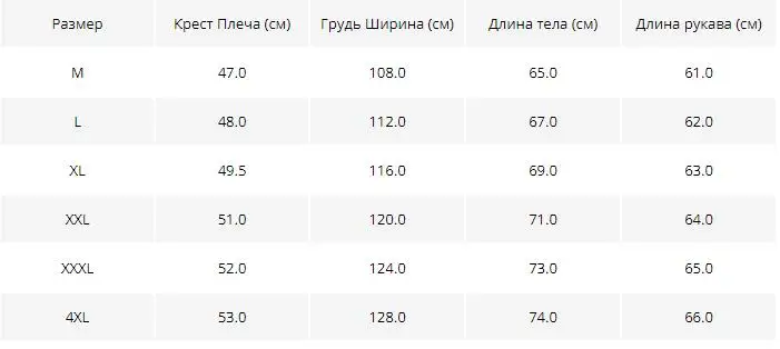 Новое поступление зимние куртки с капюшоном из 95% белого утиного пуха мужские зимние пуховики Большие размеры M-4XL R103