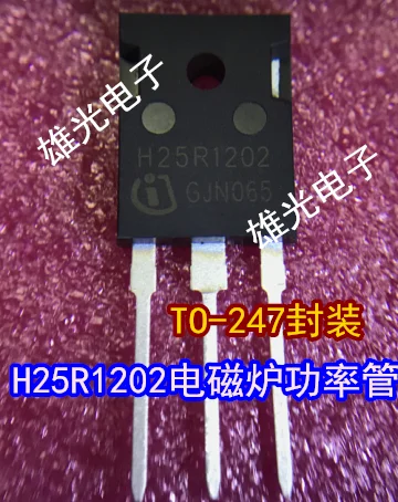 5 шт. H25R1202 TO247 с изолированным затвором(IGBT