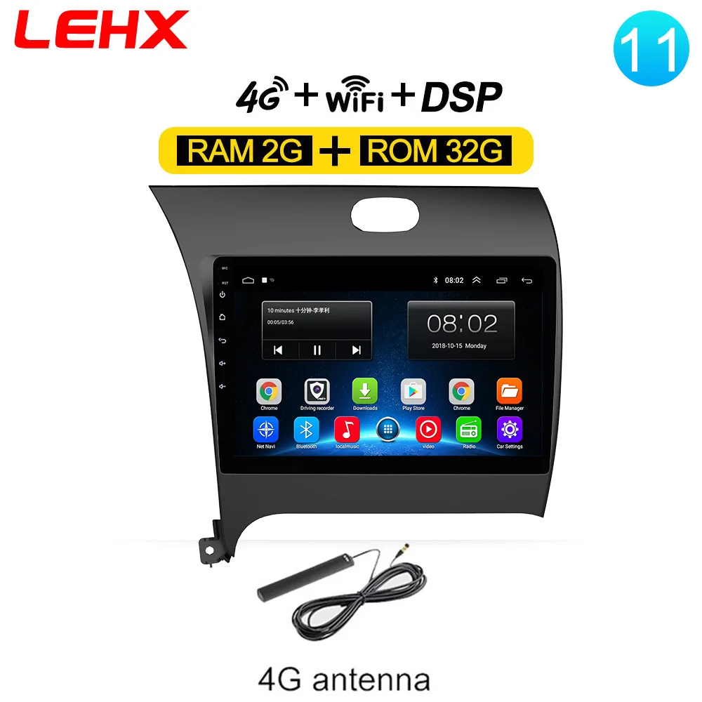 2Din Android 8,1 go RAM2G ROM32G автомобильный Радио мультимедийный плеер Автомобильный DVD для Kia CERATO K3 FORTE 2013 gps навигация - Цвет: LE-K3-32G-4G