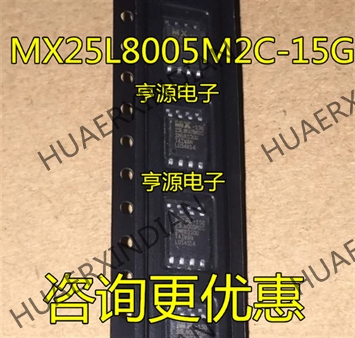 10 шт./лот Новинка MX25L8005M2C 25L8005M2C MX25L8005M2C-15G в