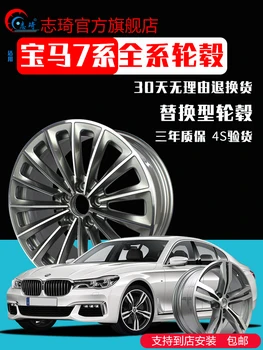 

18-Inch 19-Inch 20-Inch 5x112 5x120 Car Aluminum Alloy Wheel Hub Fit For A BMW