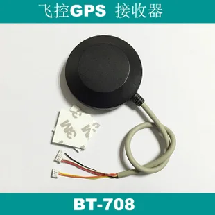 

Модуль UAV PIX Pixhawk APM 2,6 2,8 черный GPS модуль