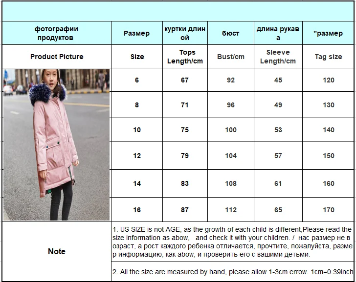 Для девочек-подростков, пуховики и парки для детей возрастом 12, 13, 14, 15 лет ветрозащитная верхняя одежда с натуральным мехом-30 русский зимний комбинезон, одежда для мамы и меня; теплые зимние пальто