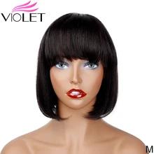 Best Price VIOLET Straight Peruvian Medium Ratio 10 Inch Short BOB Wig Non-Remy Human Wigs with Bang for Black Women 100% Human Hair 2Color Best Price VIOLET Straight Peruvian Medium Ratio 10 Inch Short BOB Wig Non-Remy Human Wigs with Bang for Black Women 100% Human Hair 2Color