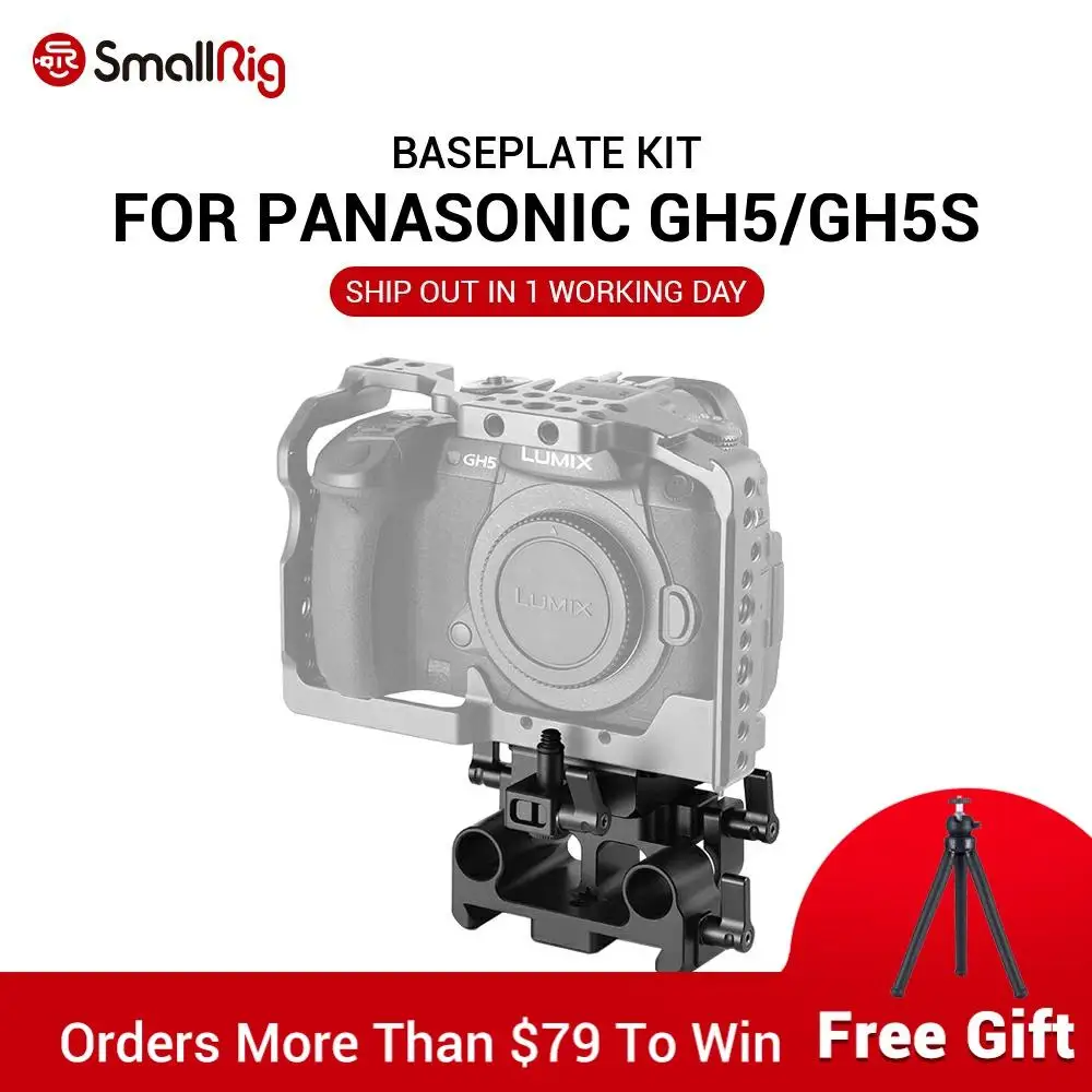 Комплект базовой плиты SmallRig Quick Release для Panasonic Lumix GH5 / GH5S SamllRig Cage 2049 с Arri dovetail groove 15
