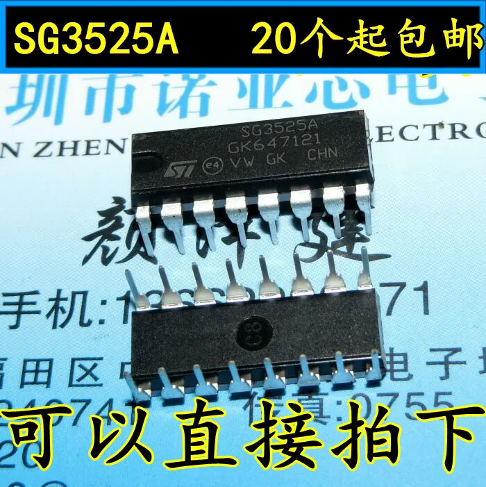 10 шт./лот Новинка SG3525A SG3525 DIP16 Мощность IC