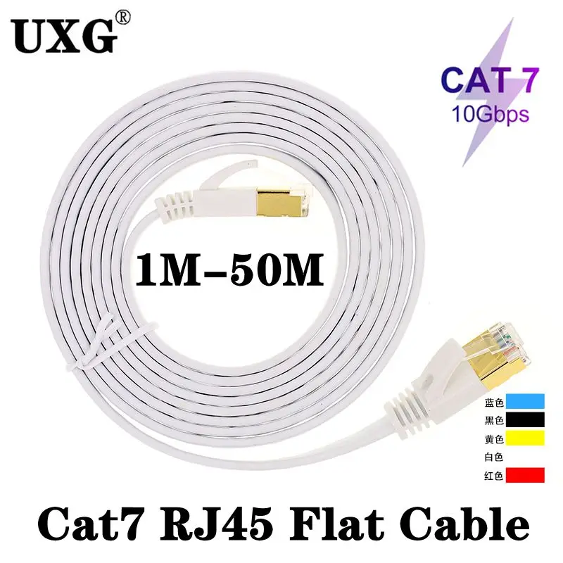 1M50M Cat7 RJ45 Flat Patch Network Router PC Laptop DLS Cable