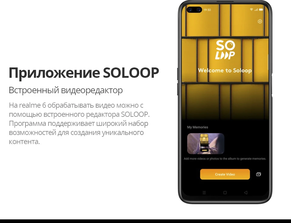 6 PRO RU 12