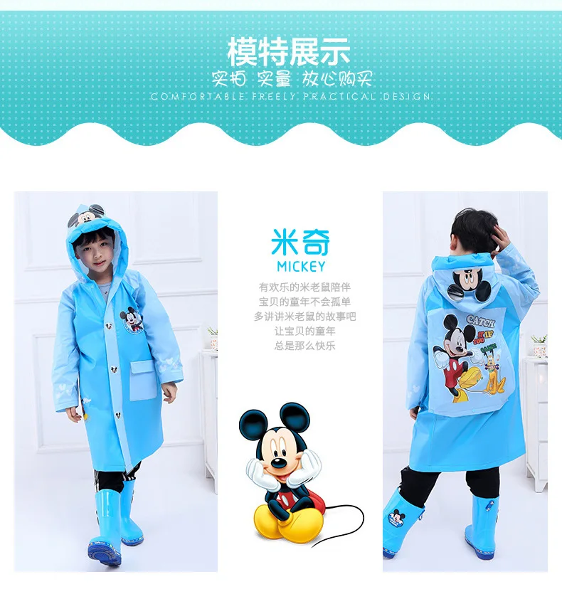 Disney Pink Minnie  Kids Raincoat Cartoon Inflatable hat Poncho Boys  Children Frozen raincoat  gift high quality
