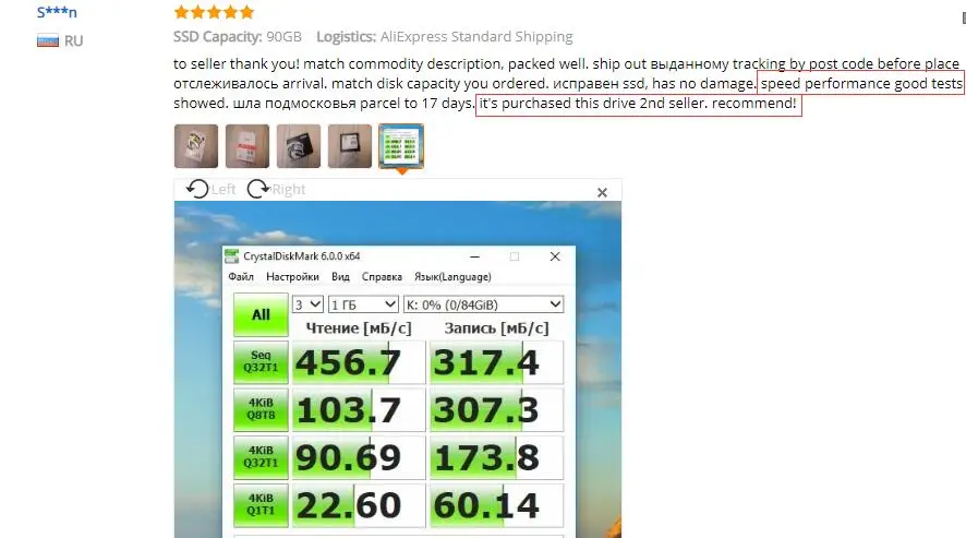 90gb 2.5