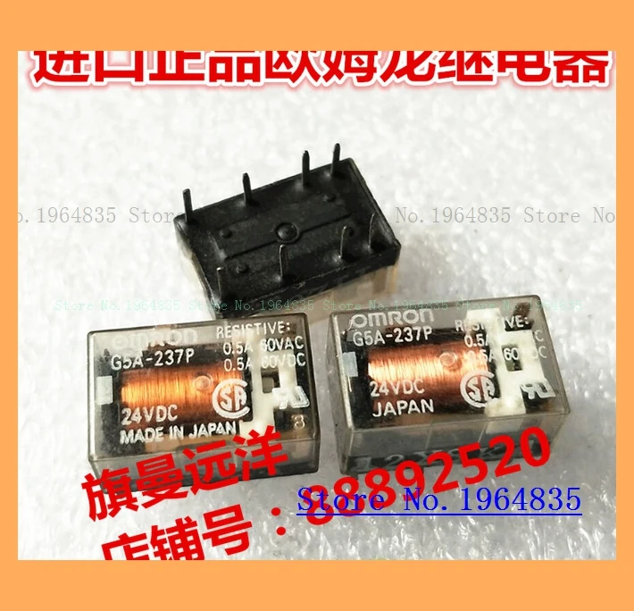 G5A-237P 24VDC 24V DC24V 8 0.5A